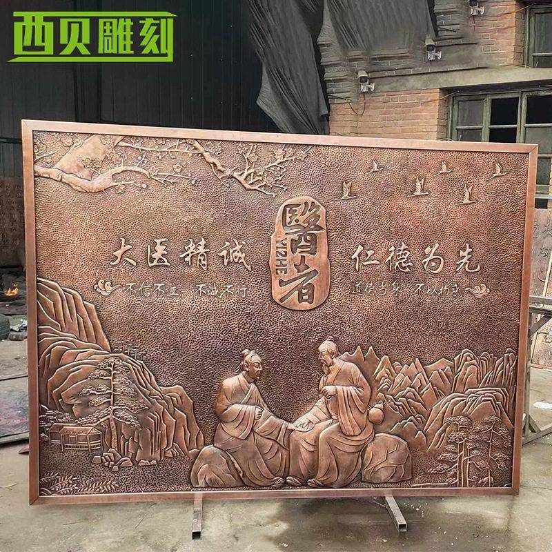 供应大型铜地雕创意房地产地面装饰浮雕摆件锻铜字浮雕壁画摆件