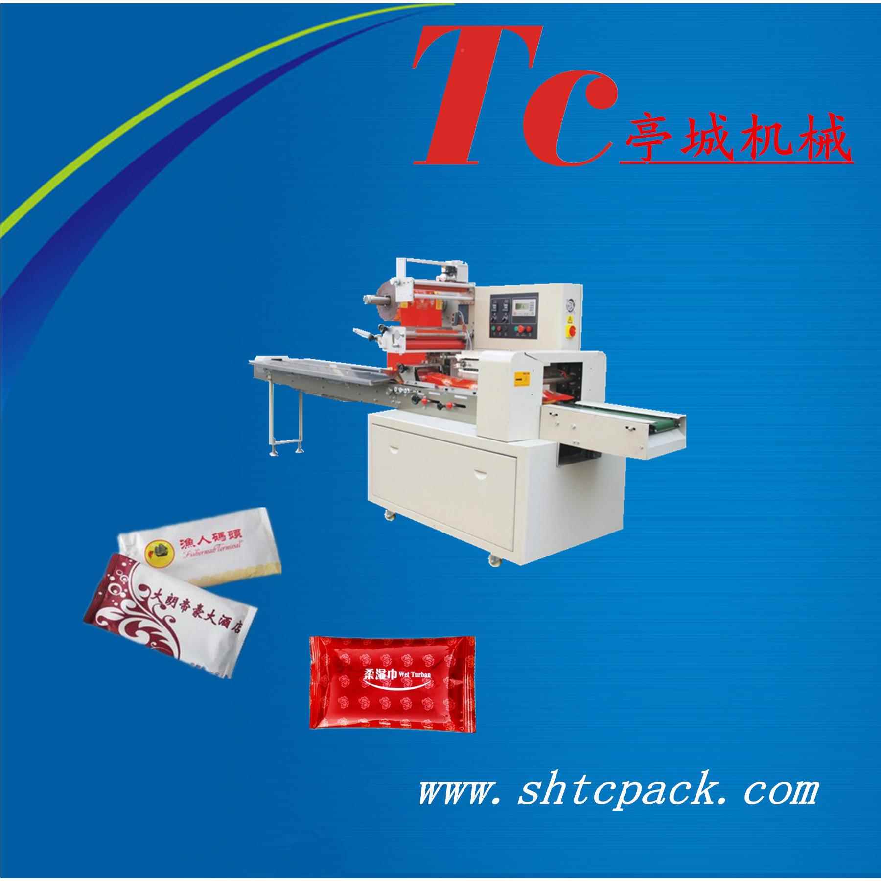 TC-250X厂家供应毛巾包机美，一次性容巾包装巾机，强力吸装水毛