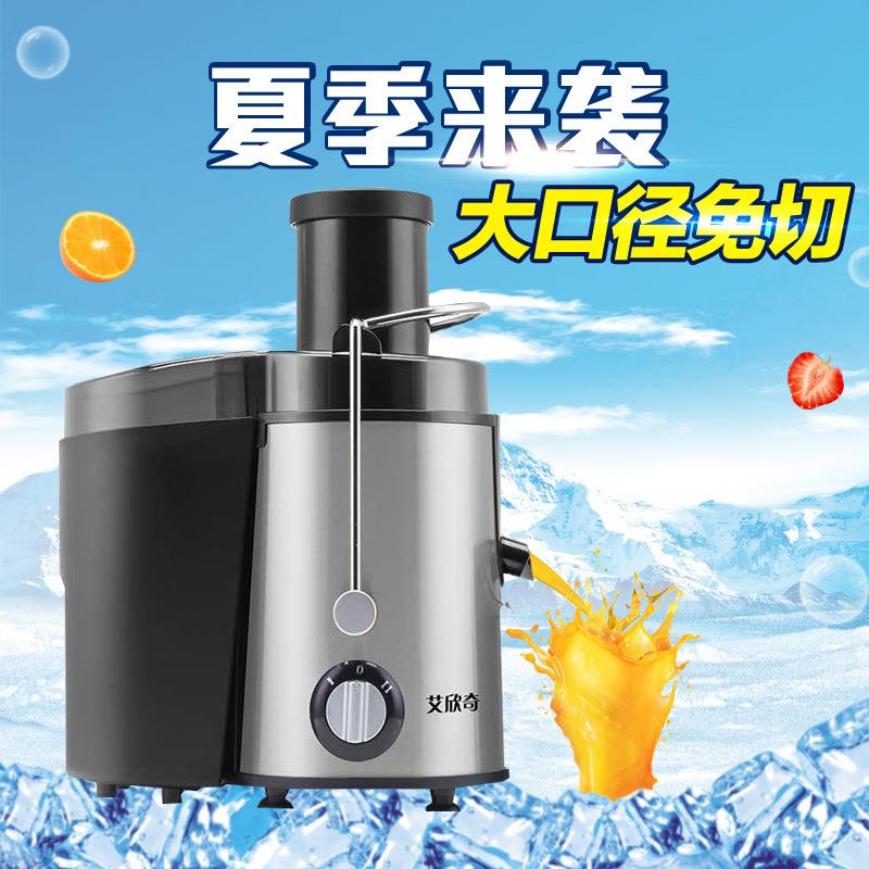 新款直销直供商用大口径家用榨汁机果汁机全自动果蔬原汁机跨境