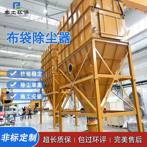 厂家供应脉冲布袋除尘器高压防爆脉冲布袋除尘器耐高温吸尘器