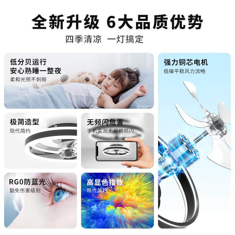 2吊025新款欧卧室餐厅扇灯吸顶灯北极简现代简约家用一体扇风灯