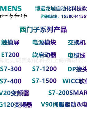 6ES7972 0BA12 0BB12 0BA42 0BB42 0BA52 0BB52 0BA61 0BB61 接头