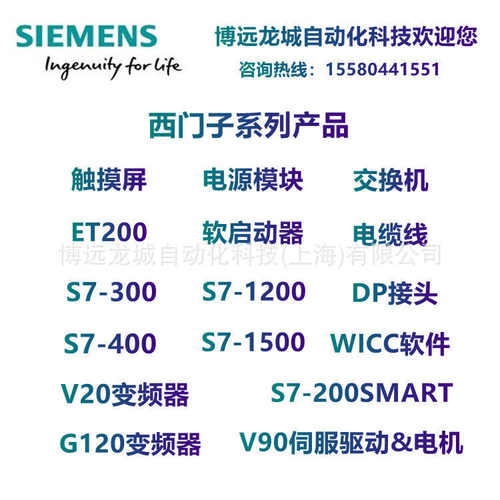0ba12   接头0bb61 6es79720ba610bb52  0ba52 0bb12 0ba420bb42