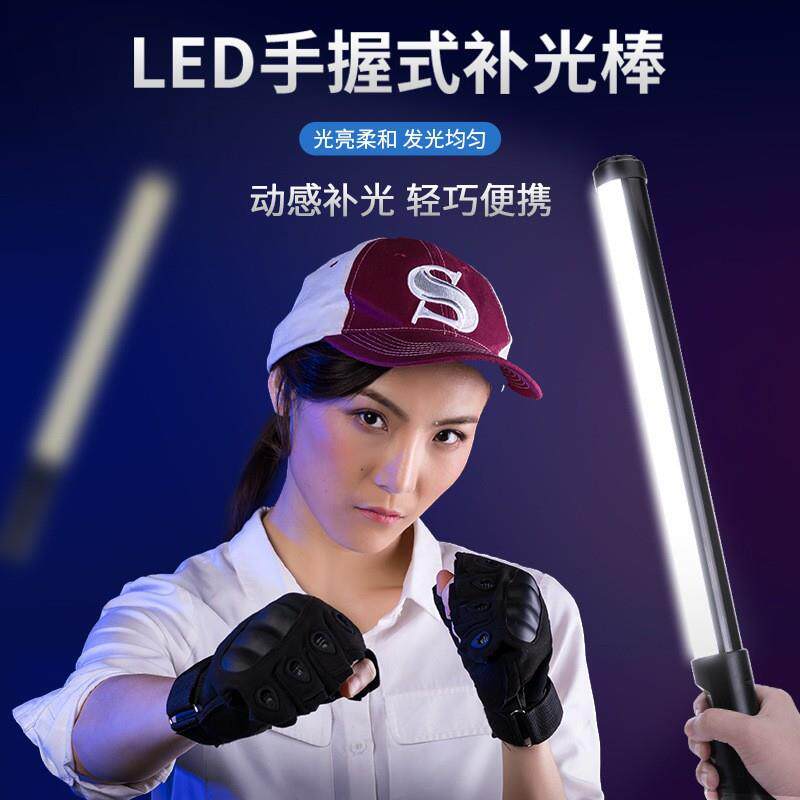 补光棒RGB补光灯七彩手持炫彩摄影补光灯