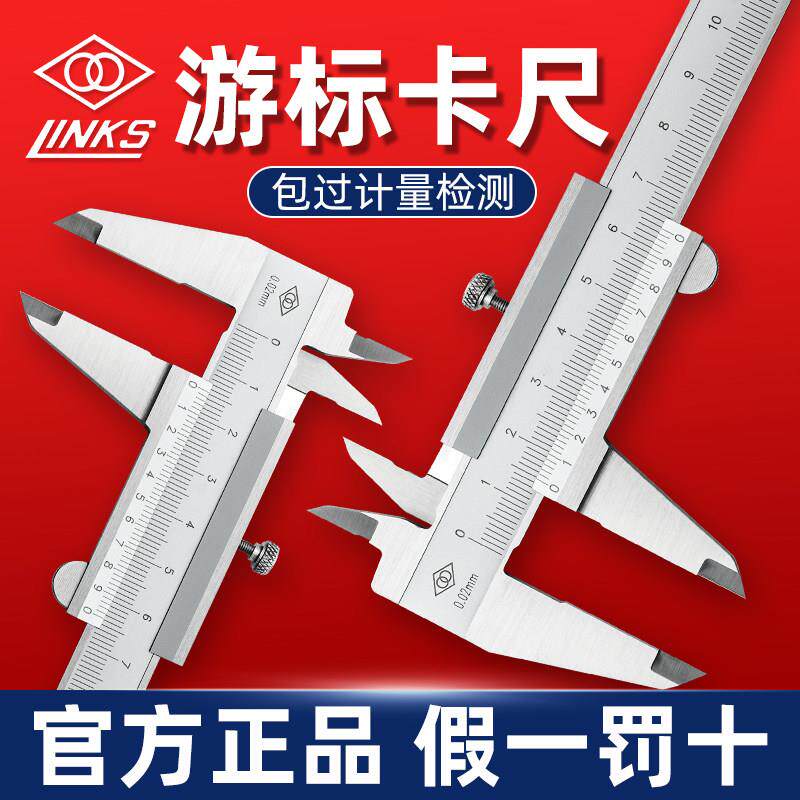 哈量高精度游标卡尺数显带表工业级不锈钢卡尺0-150-200-300-500