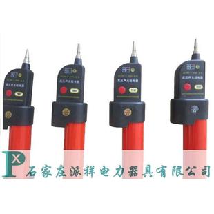 2000标准 35KV高压声光验电器带欠压指示交流验电器DL740