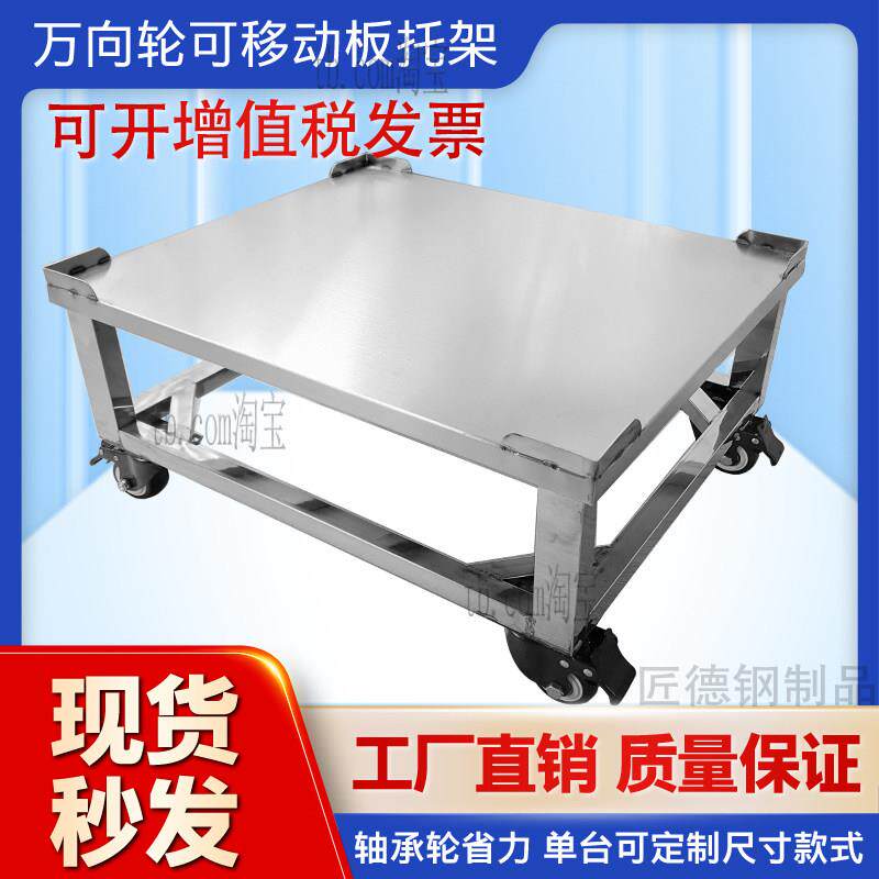不锈钢移动推车带轮子工业置物架强力刹车踏板双滚珠轴承承重强