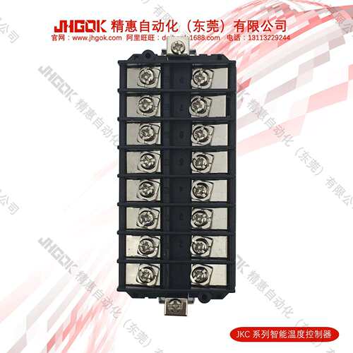JKC-C400-V1智能数字温度控制器 LED温度调节计 工厂精惠JHGOK