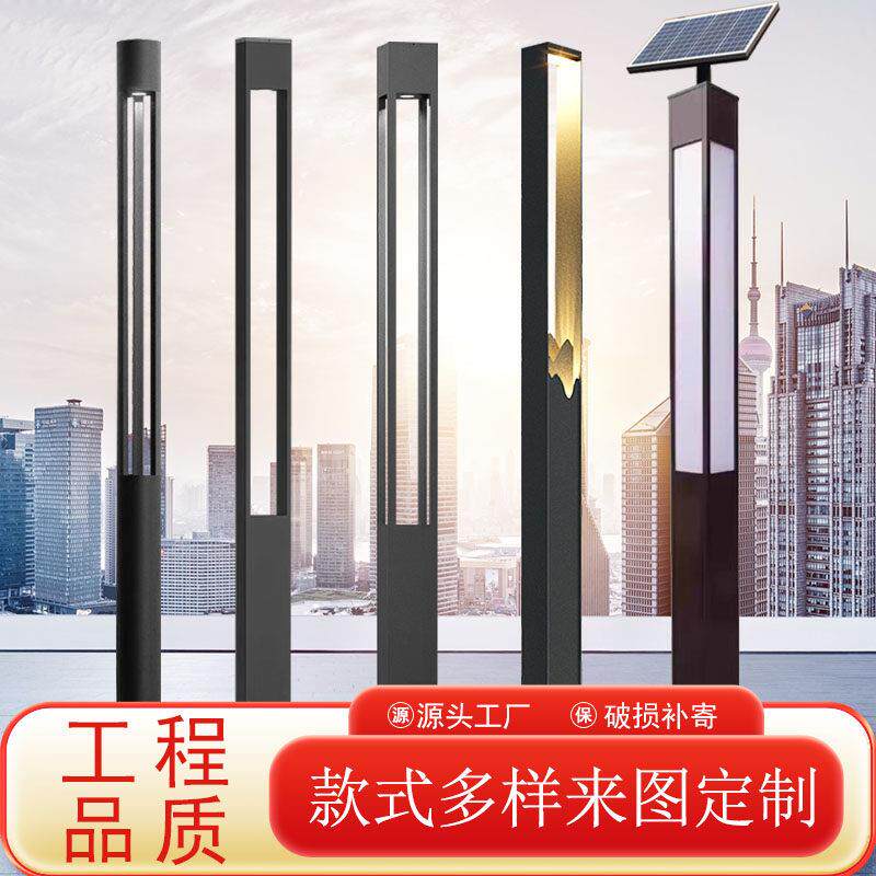 景观灯方形太阳能庭院灯柱子灯3米led园林花园别墅社区路灯户外灯