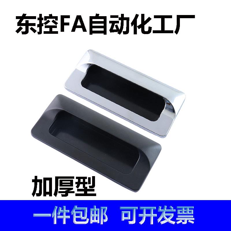 AKJ13型材通用配件暗式铝制扣手XAM35-A110/A140 钣金用门框把手