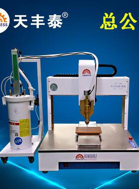 4331全自动高速点胶机2600ML硅胶点胶机玻璃胶点胶机