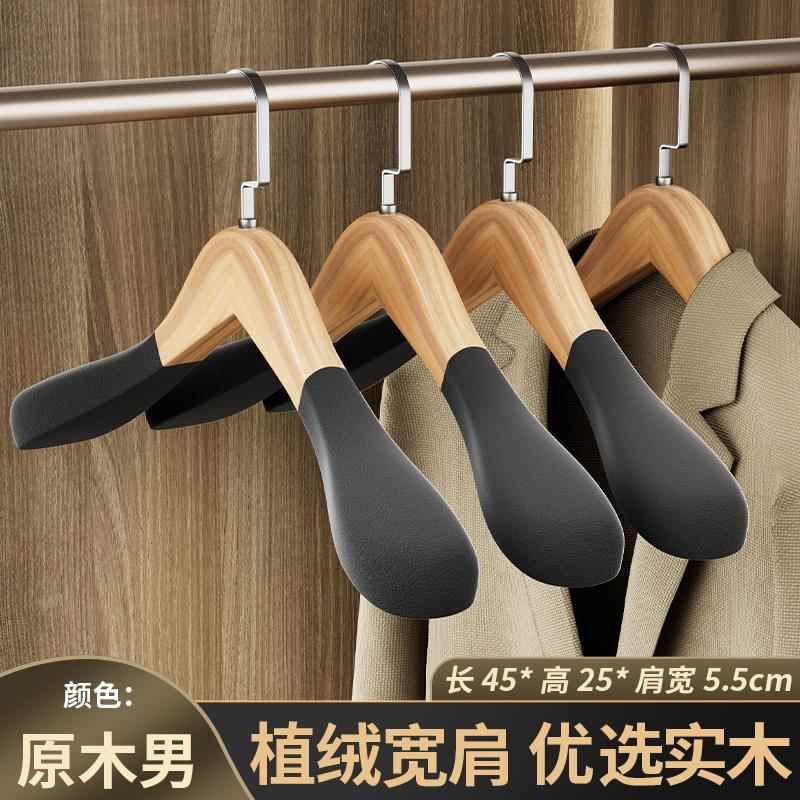 高档植绒实衣架木家用挂衣木衣质木头衣撑架衣柜木衣架挂衣服挂架