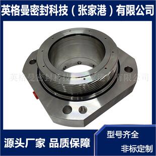 E10机9机械密封置泵机械 密封 2505560械密封前H75ZJG257F2