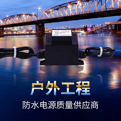 15-40W圣元防水电源220V转24V 环形防雨防水变压器LED户外电源12v