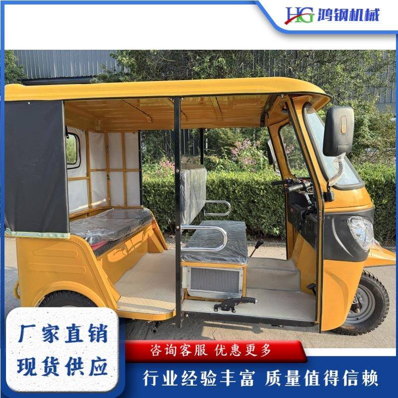 电动三轮嘟嘟车代步游览拉客三轮车电动三轮景区观光旅游车
