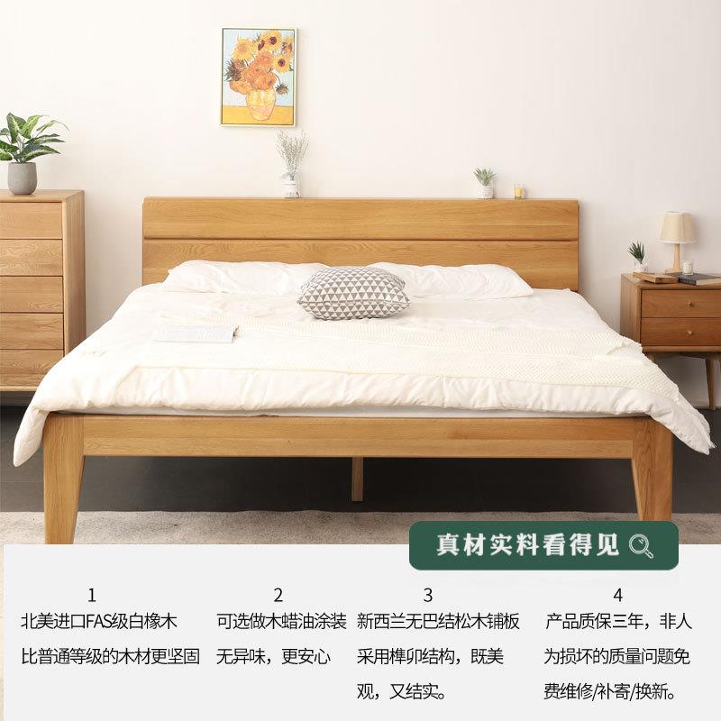 实木双人床1.8米1.5m北欧现代简约卧室婚床加高橡木公寓酒店床