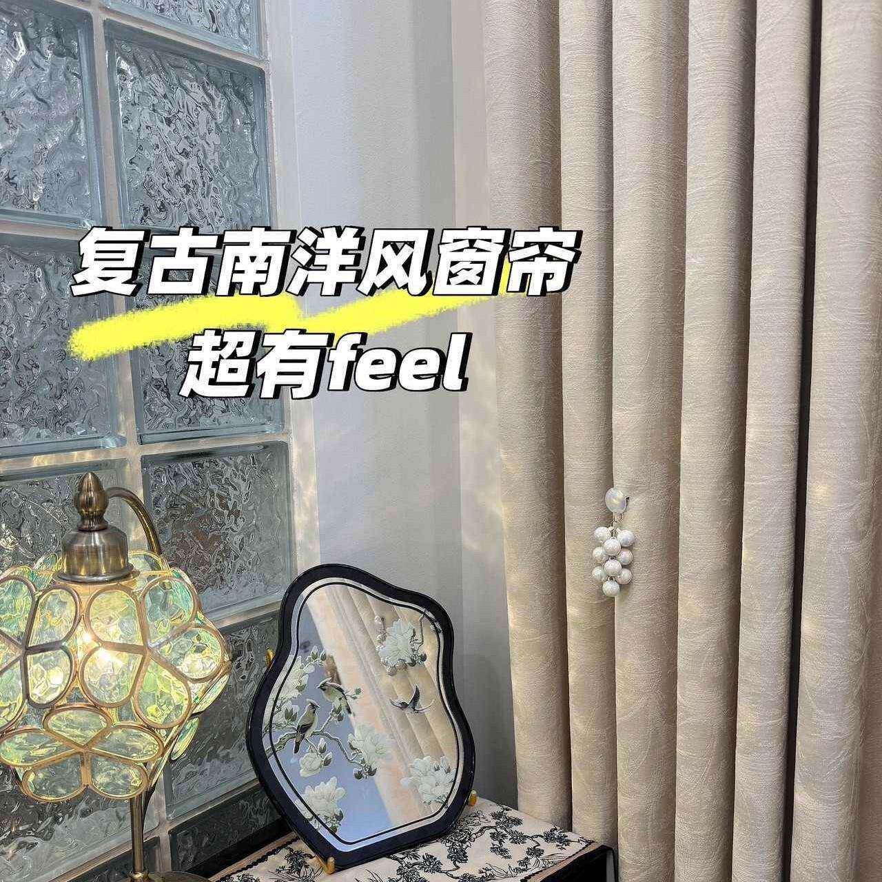 柯桥厂家新款高精密提花遮光卧室客厅家装面料成品窗帘布艺