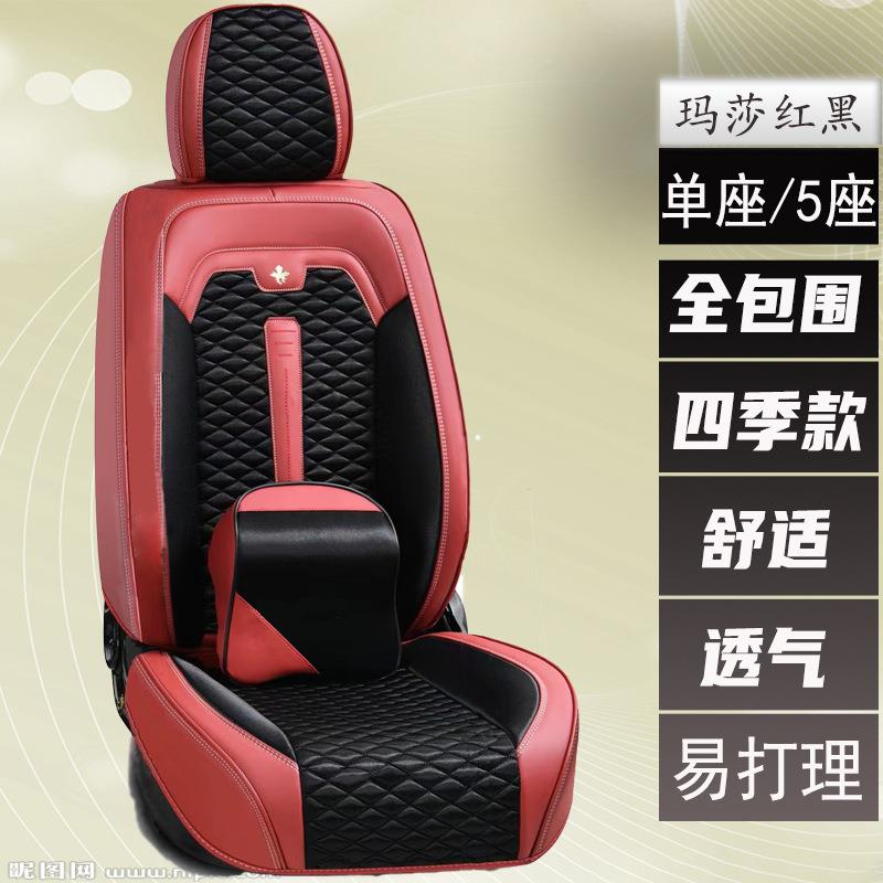 加工外贸坐垫软沙发布艺四季通用座套五座座垫后座座椅通用型车座