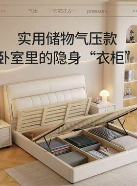 现代简约纳帕皮床双人床小户型抽屉储物储物意式极简主卧大床婚床