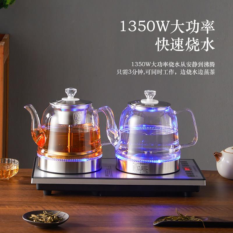惟聚（家电） WJ-C13全自底部双上水电热烧水快壶茶泡茶专用WJ-C1