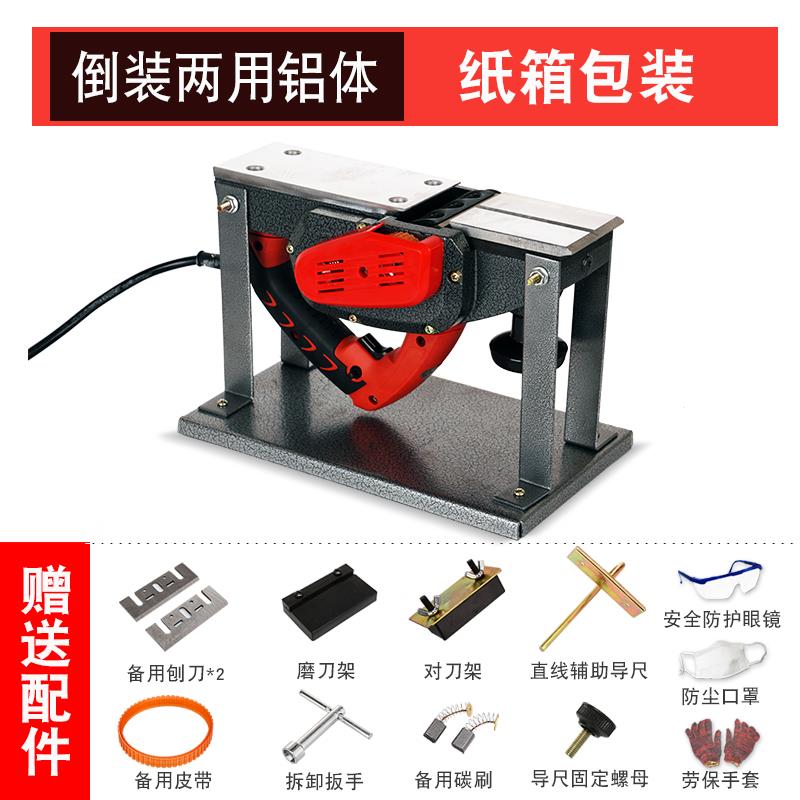 高档倒装台式电刨刨机木工多具功能手提刨小木型家用电刨子工工菜