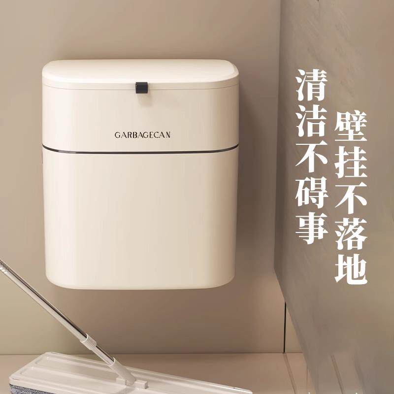 垃圾桶家用厨房卫生间专用免弯腰壁挂夹缝带盖悬挂式方形垃圾桶