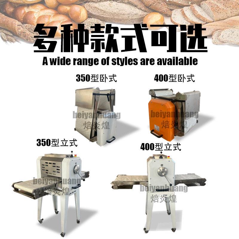 全自动起酥机全电脑控制现化食品工厂酥皮设备厂家