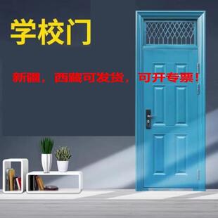厂家直销订制防盗加高钢质带气窗学校门通风进户门学校宿舍房门