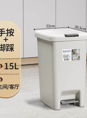 垃圾桶卫生间容量厕所客厅垃圾桶