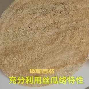 天然丝瓜络蒸笼垫老式防粘蒸笼布不粘蒸馒头家用食品级丝瓜瓤笼布