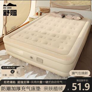 充气床垫户外便携式露营野营打地铺午休折叠气垫床自充加厚充气床