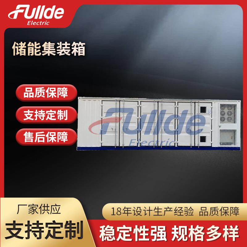 光伏发电预制舱电气设备标准化储能集装箱风电场预制舱厂家供应
