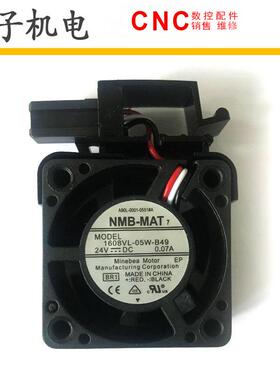 A90L-0001-0551#A1608VL-05W-B49FANUC发那科系统带支架风扇