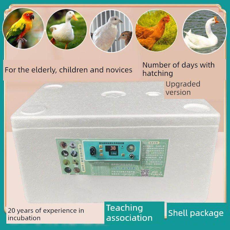 鸡鸭鹅孵化器水床家用孵蛋器全自动控温小型孵化芦丁鸡鸟类孵化机,五金/工具,电热工具,淘宝优惠券,粉丝福利购,淘宝优惠卷