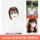 高档枝顶补发片中老年翘真发头发片遮白发花遮发缝无感佩戴刘海假