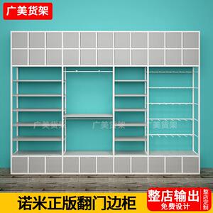 诺米货架家居生活馆展示架日化百货家纺服装精品饰品陈列货架货架