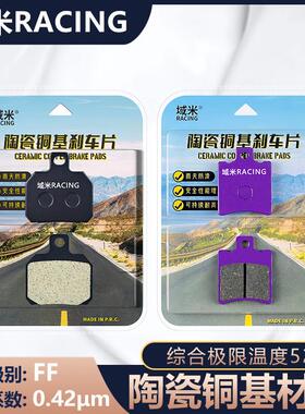 金箭擎F60S F60 2024款前后碟刹车片陶瓷耐磨高性能制动静音防滑