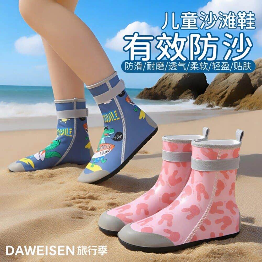 沙滩鞋儿童防进沙成人赶海鞋袜潜水涉溪鞋游泳防滑中筒海边水溯溪