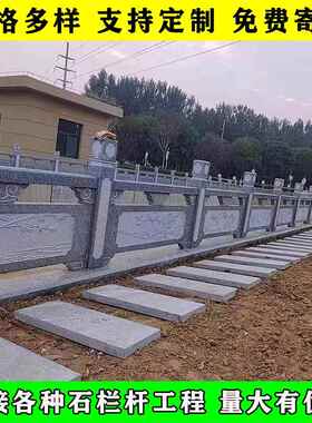 花岗石栏杆市程道路青花岗岩石石雕护栏景工区石桥芝麻灰麻岩石石