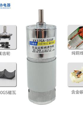 7GA555直流减3速机12V24型齿轮低速有刷电动机调微851速马电达中