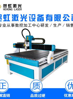 1224数控雕刻机1325广告cnc雕刻机电动切割机全自动木工工具