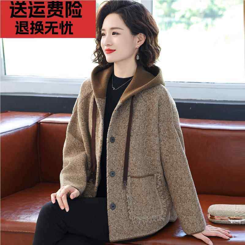 妈妈款春装外套洋气高贵上衣服2025新款50岁中老年女春秋连帽秋冬