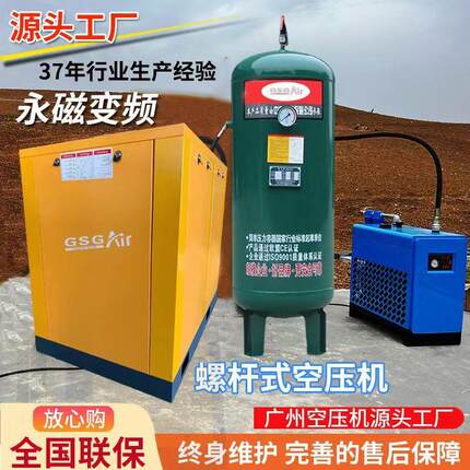 洗车店专用永磁变频螺杆空压机空气压缩机静音小型空压机厂家