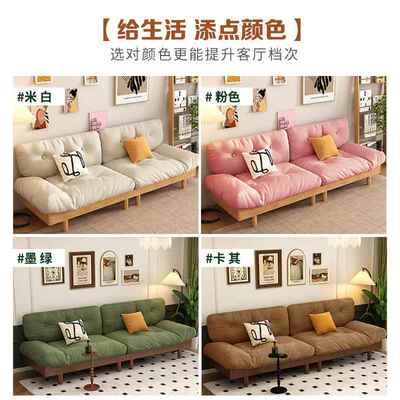 云朵沙发式系简约实木8809#沙发寂三人位日羽绒布油艺小户型侘原