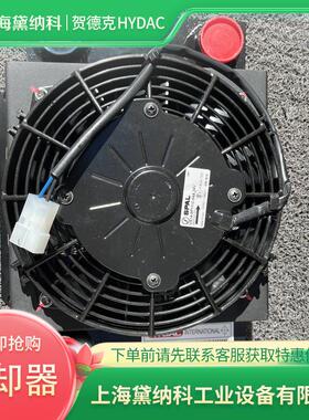 德国OK-ELC0H/1.0/220-240V/1/S油风冷却器HAC风冷机OK型