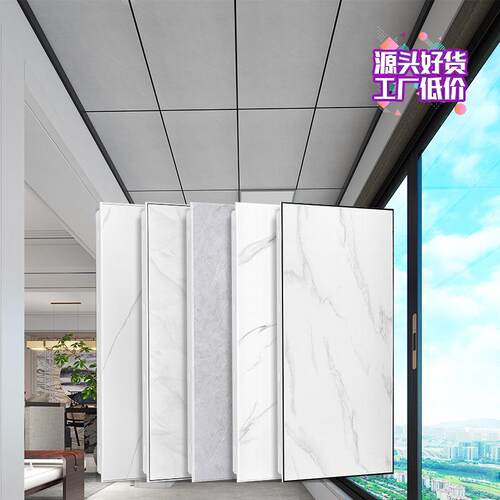 厨房卫生间集成吊顶铝扣板吊顶天花板300x600家装工装铝天花板专
