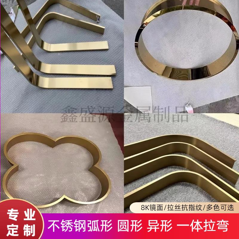 不锈钢圆弧线条悬吊式天花板装饰条拱形转角包边条背景墙金属收边