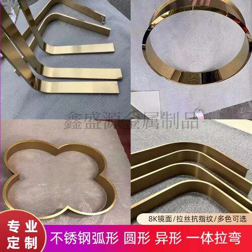 不锈钢圆弧线条悬吊式天花板装饰条拱形转角包边条背景墙金属收边