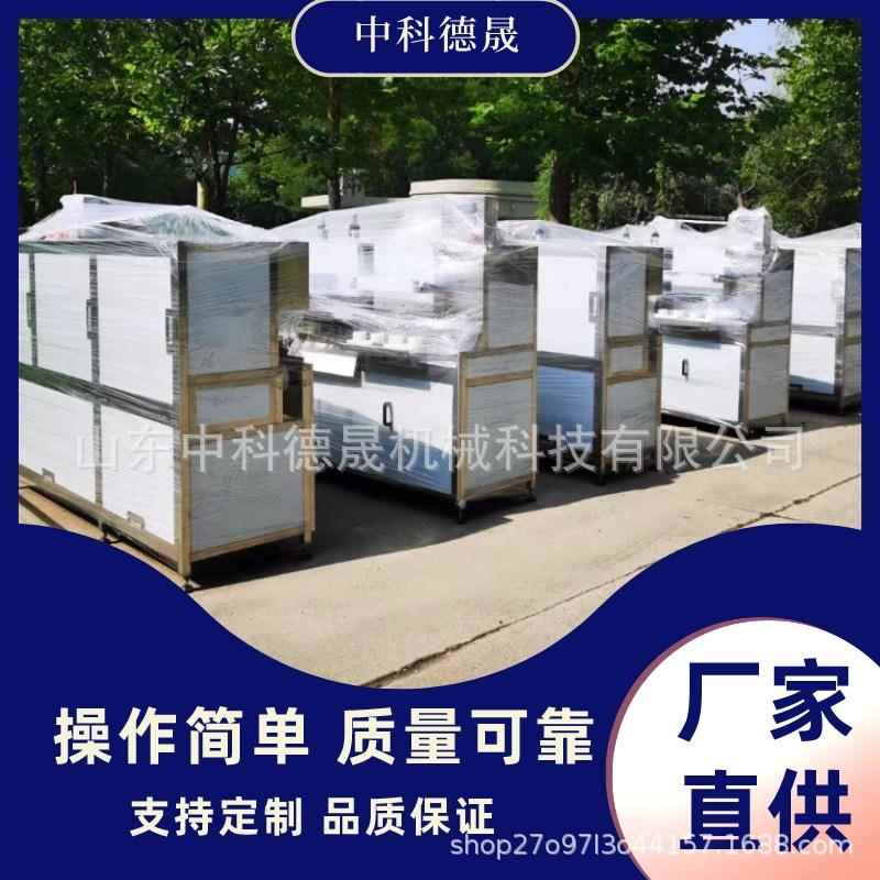 商用去皮去核分瓣机苹果削皮去核分瓣机水果自动去皮去核机