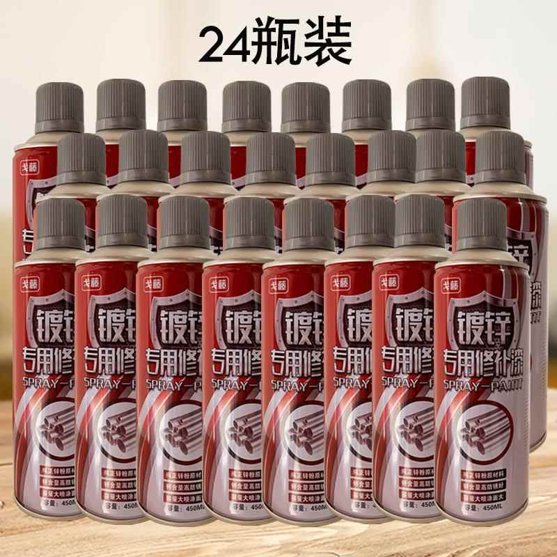镀锌自喷漆镀锌管专用的修补漆镀锌板金属不锈钢防锈热镀锌手喷漆